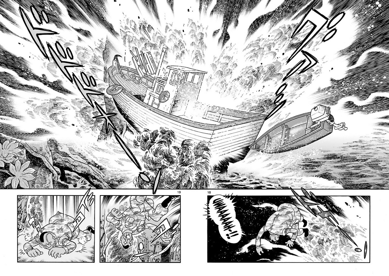 Cyborg 009 - Kanketsu Hen Conclusion - God's War Chapter 5 #17