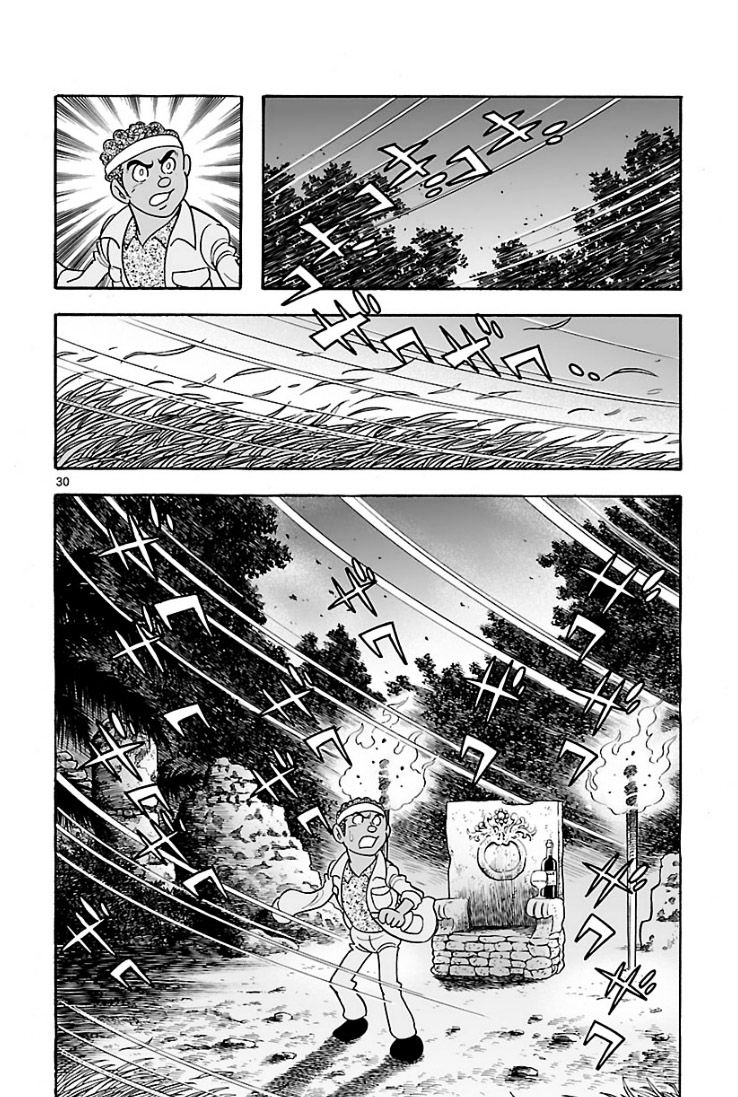 Cyborg 009 - Kanketsu Hen Conclusion - God's War Chapter 5 #56
