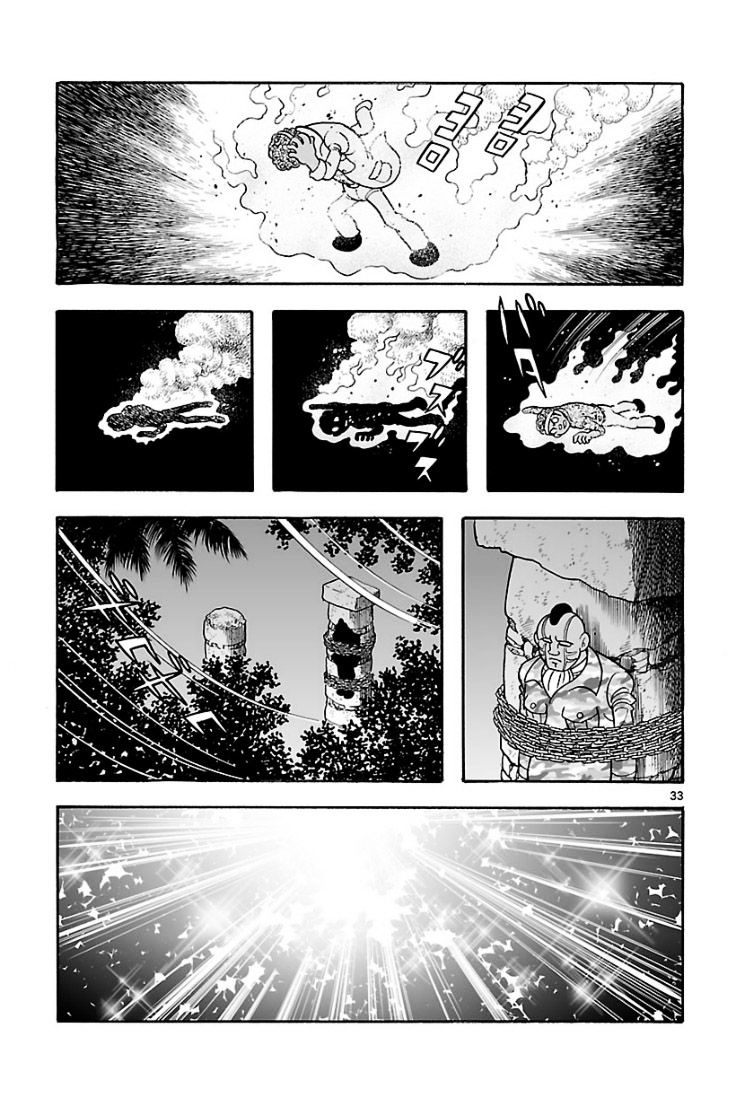 Cyborg 009 - Kanketsu Hen Conclusion - God's War Chapter 5 #59