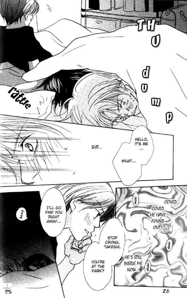 Waruiko No Susume Chapter 1 #29
