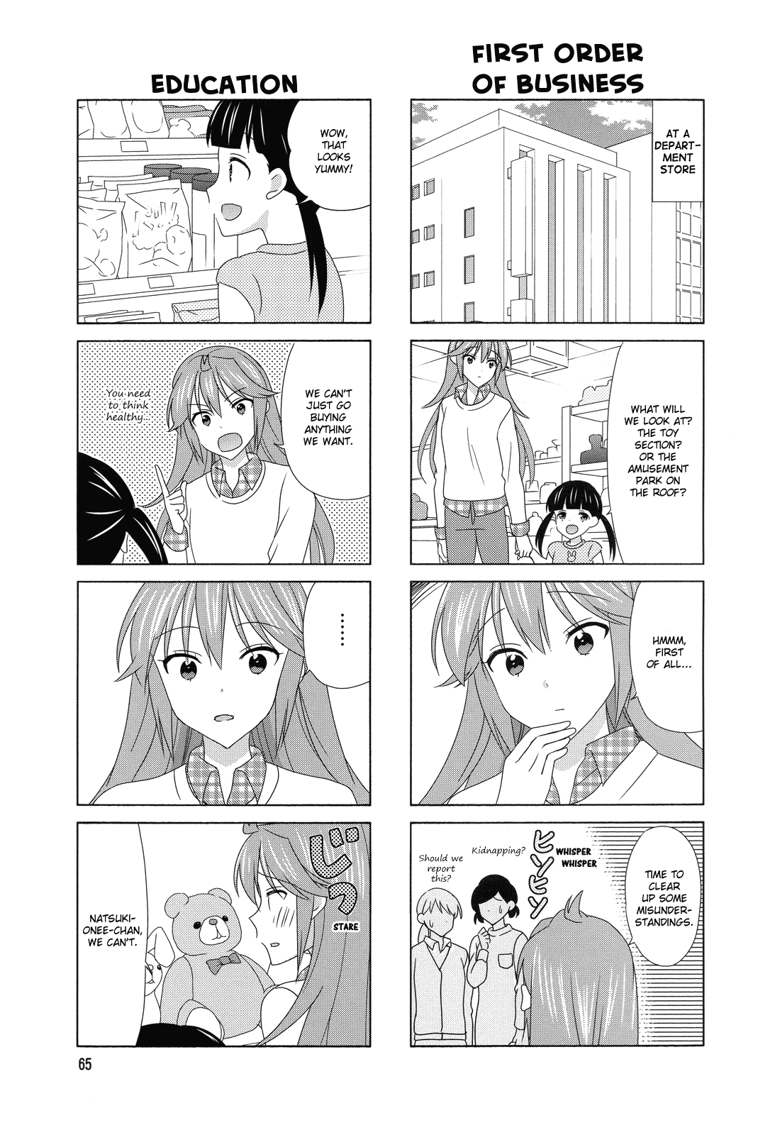 Waratte! Sotomura-San Chapter 114 #3