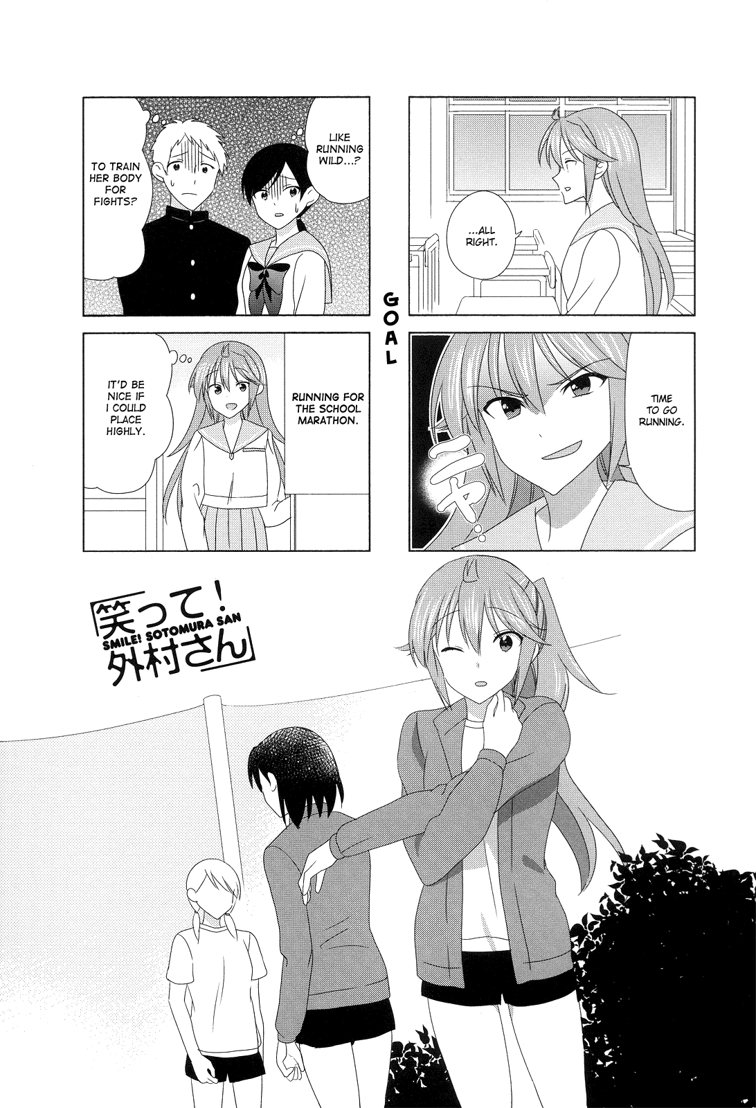 Waratte! Sotomura-San Chapter 112 #1