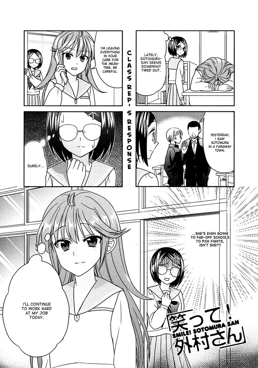 Waratte! Sotomura-San Chapter 60 #1