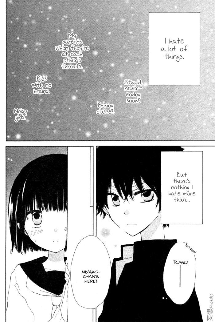 Wasureyuki Chapter 1 #2