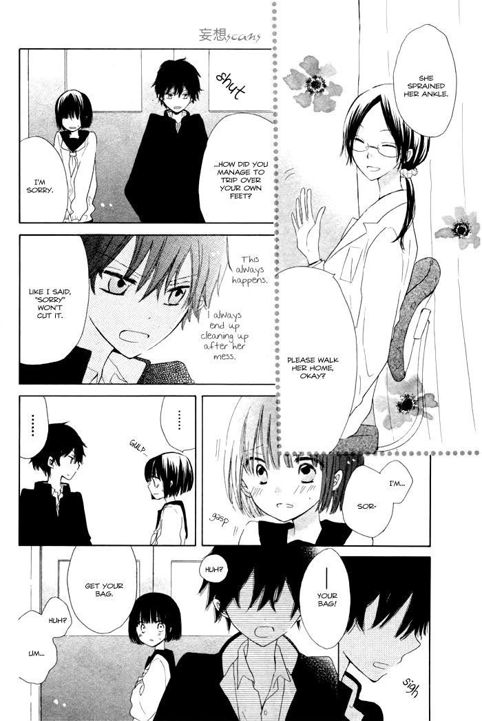 Wasureyuki Chapter 1 #8