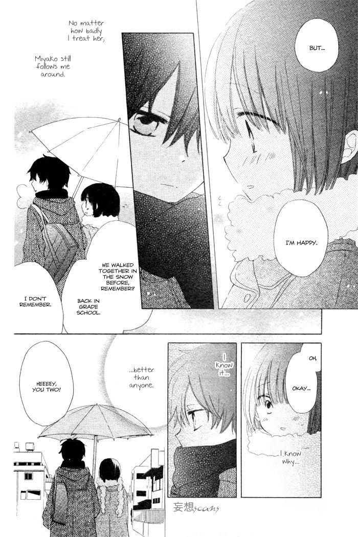 Wasureyuki Chapter 1 #10