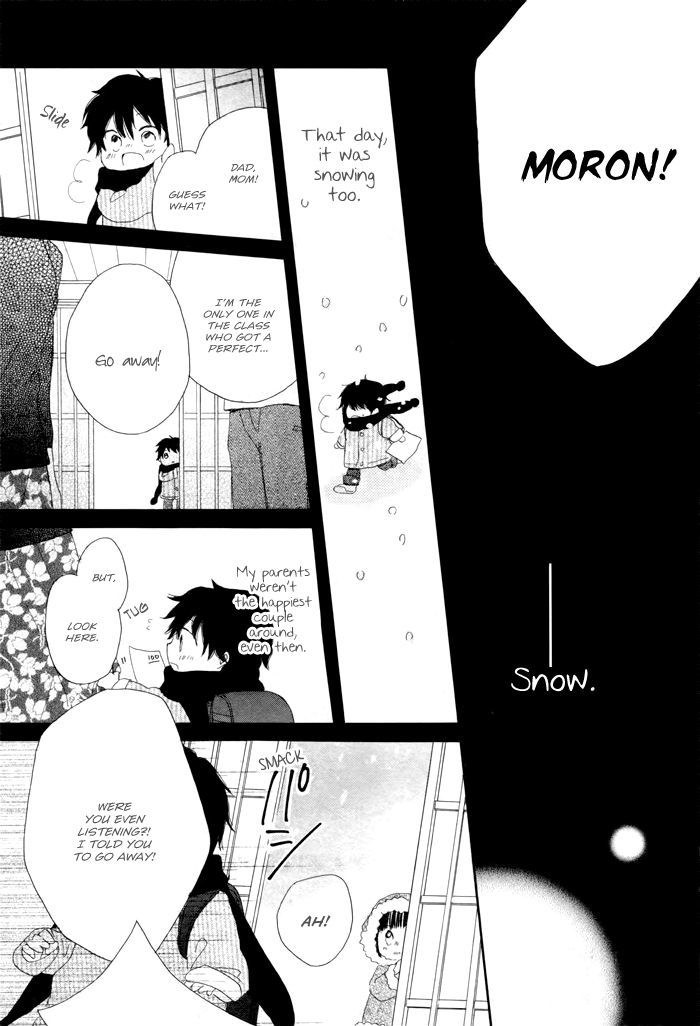 Wasureyuki Chapter 1 #21