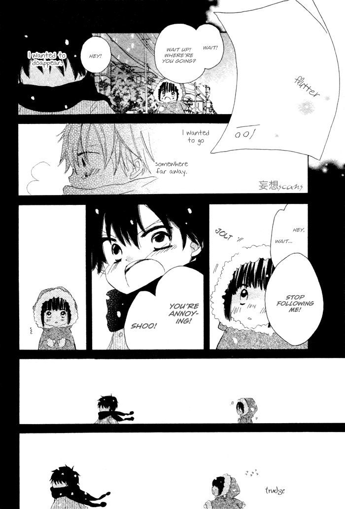 Wasureyuki Chapter 1 #22