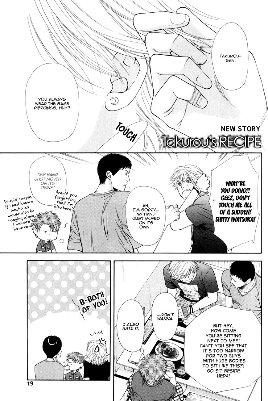 Yuuwaku Recipe Chapter 5 #4