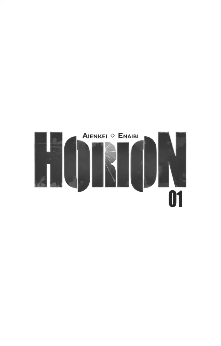 Horion Chapter 0 #2