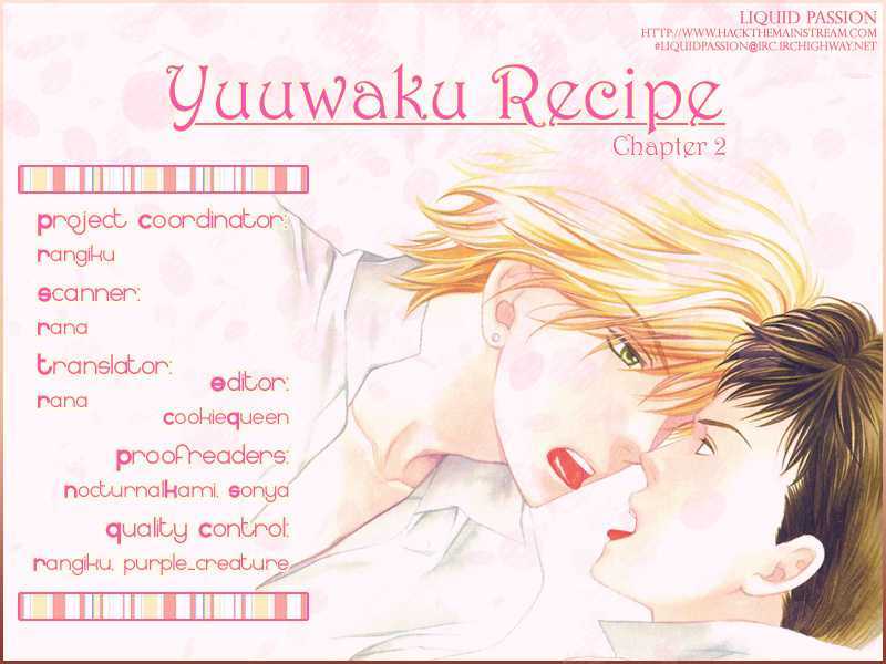 Yuuwaku Recipe Chapter 2 #1