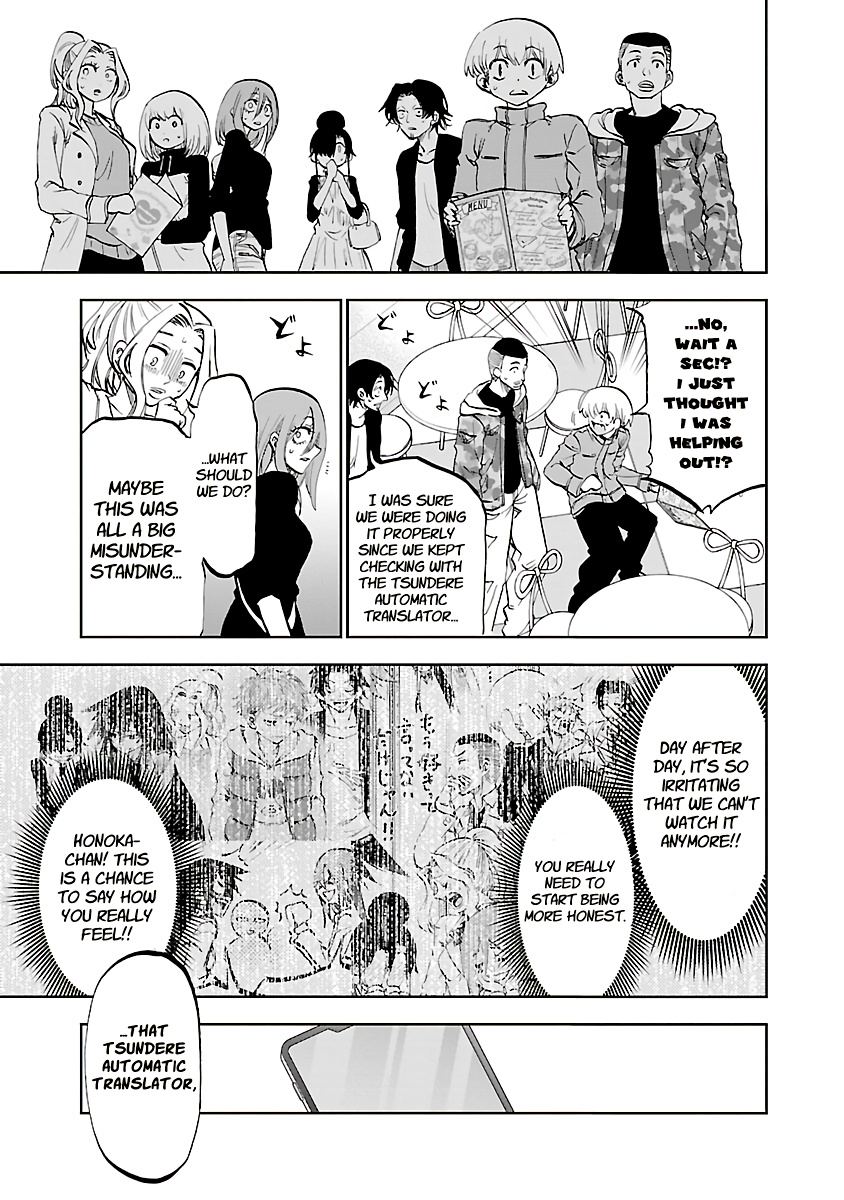 Yumemi Ga Oka Wonderland Chapter 10 #28