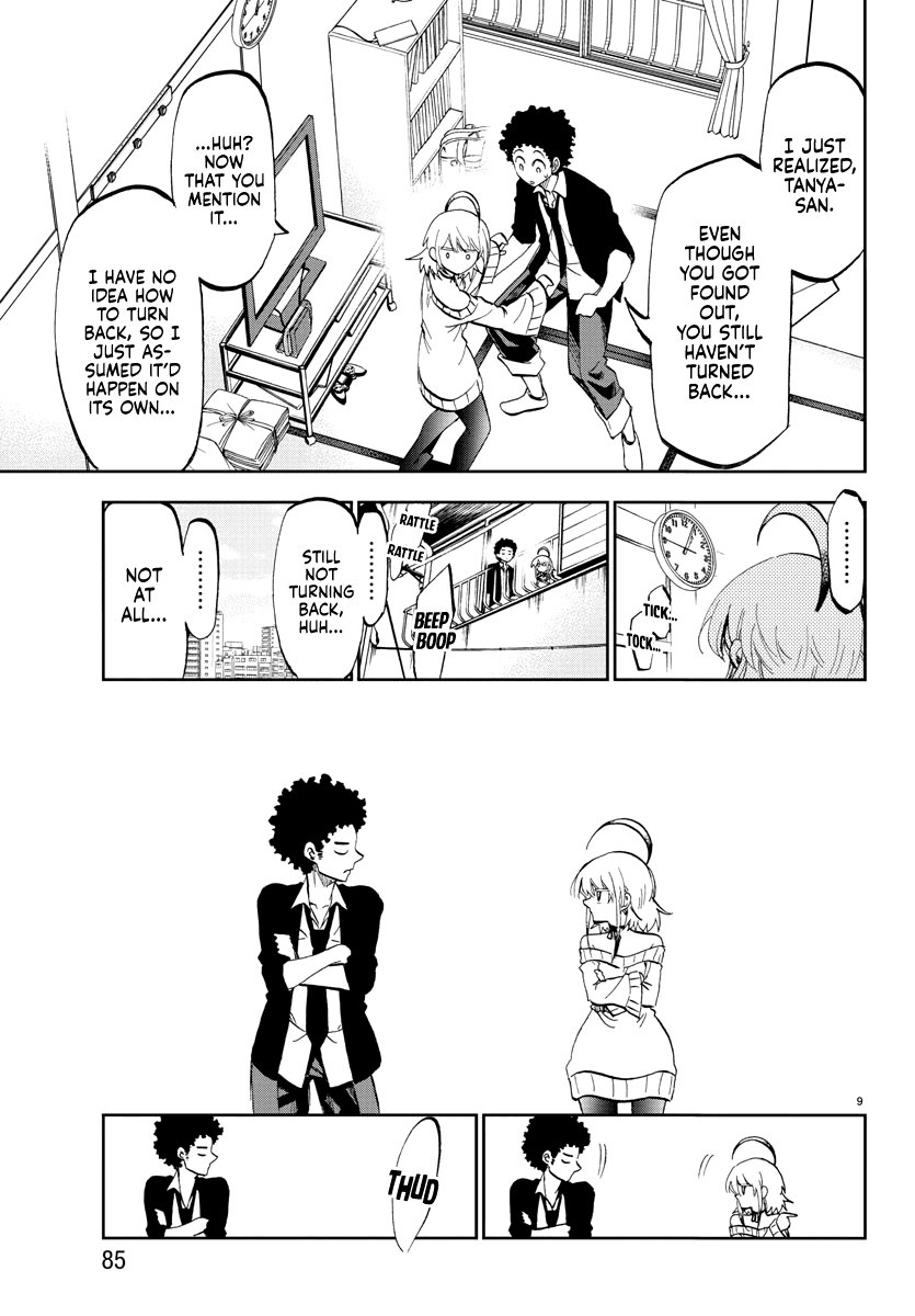 Yumemi Ga Oka Wonderland Chapter 2 #11