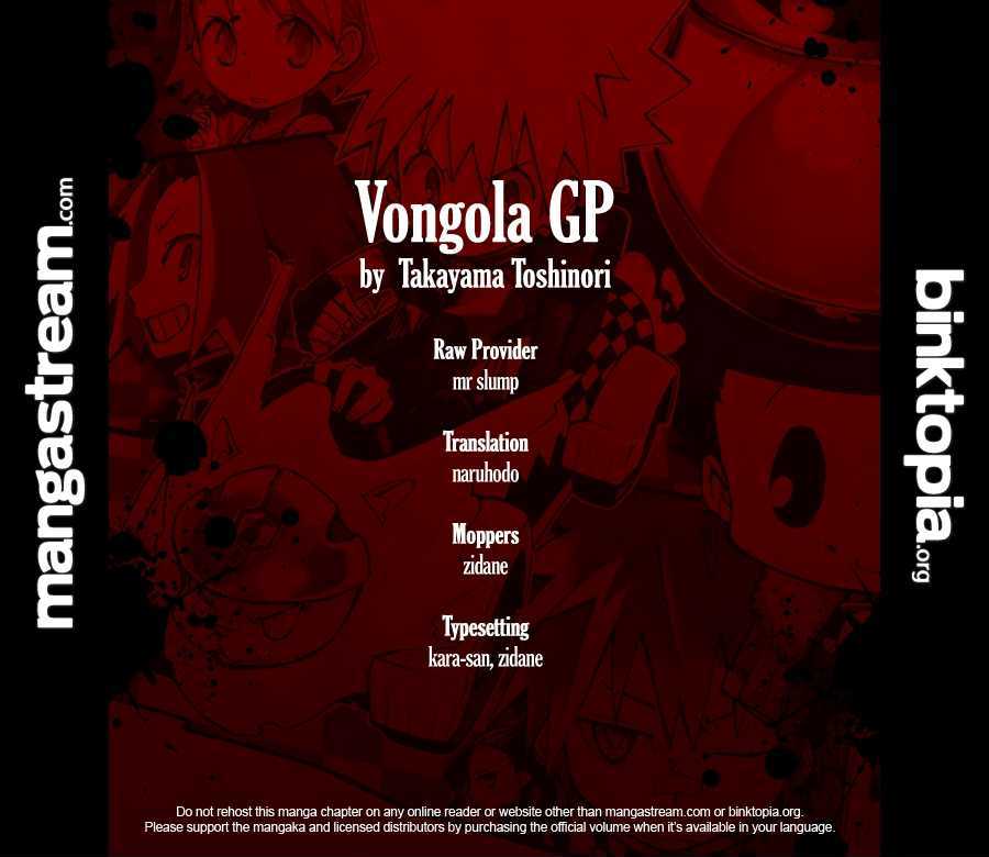 Vongola Gp Chapter 1 #2