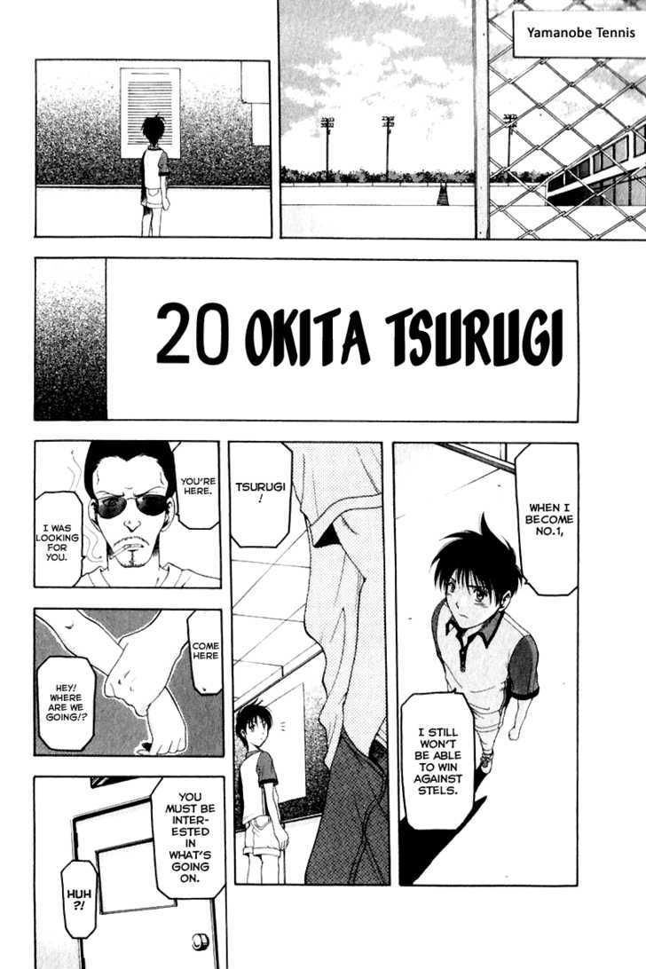 W's Chapter 14 #16