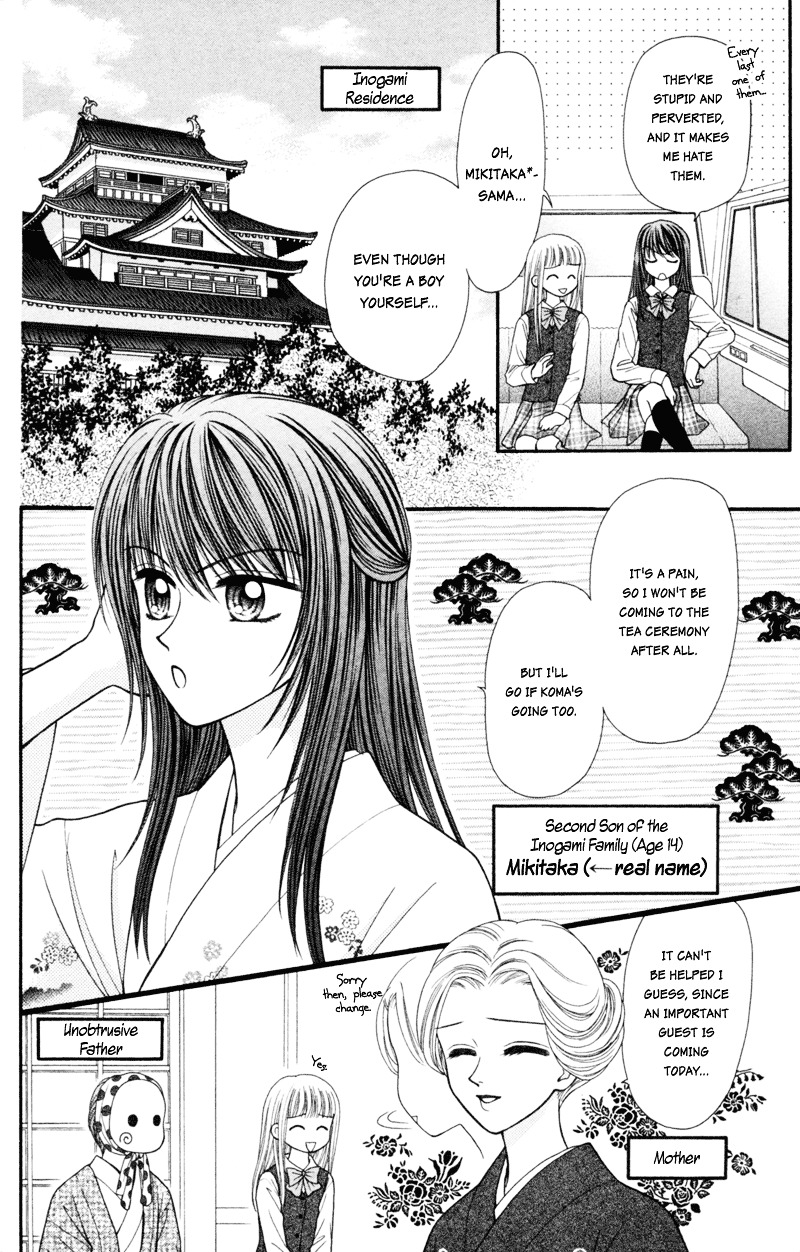 W-Pinch Chapter 17.1 #7