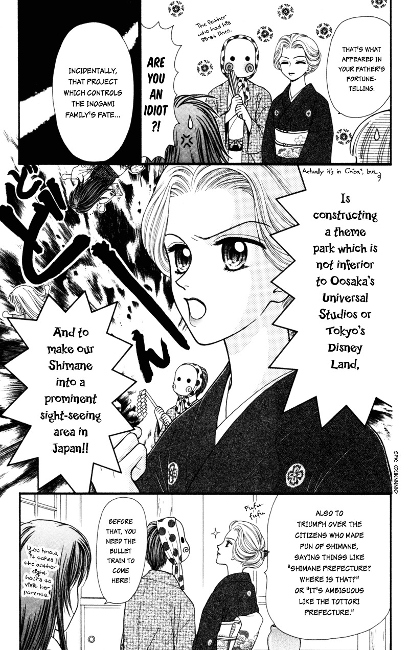 W-Pinch Chapter 17.1 #14
