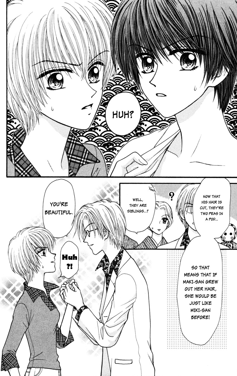 W-Pinch Chapter 17.1 #47