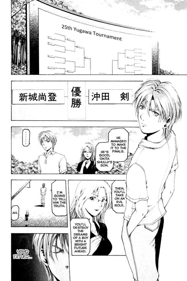 W's Chapter 11 #8