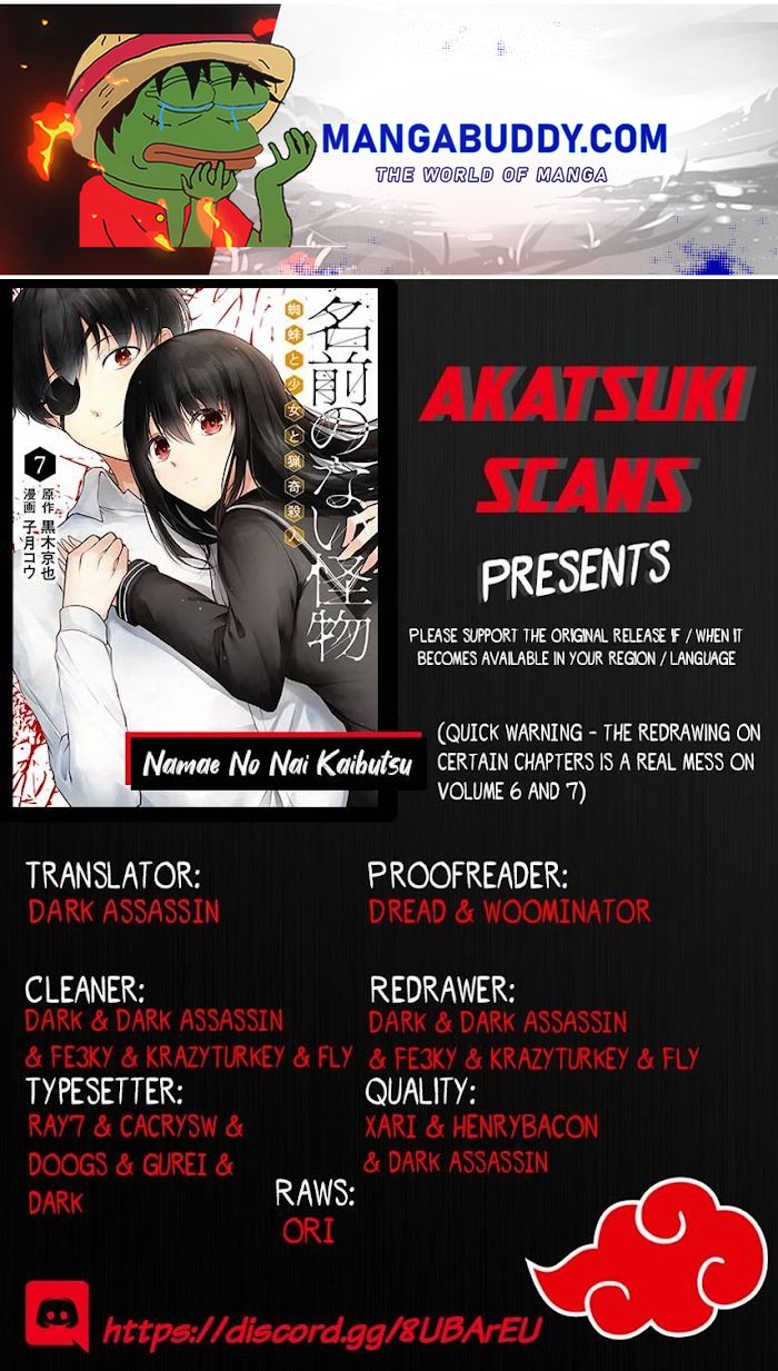 Namae No Nai Kaibutsu Chapter 49 #1