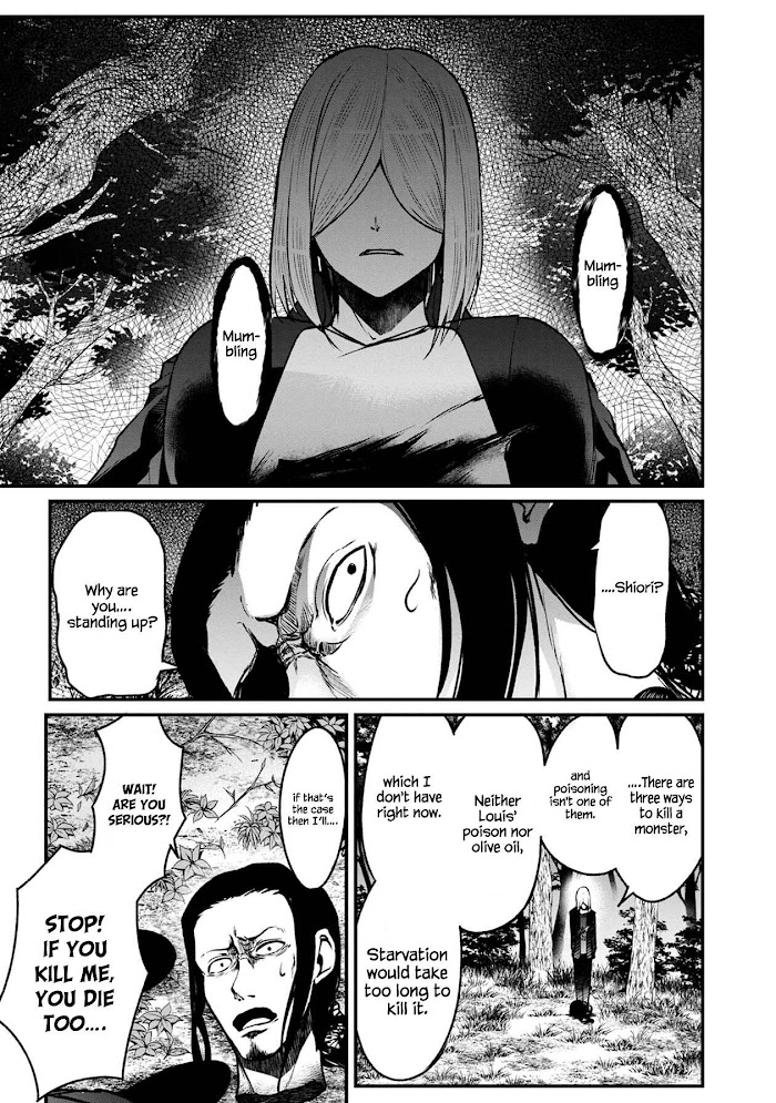 Namae No Nai Kaibutsu Chapter 49 #6