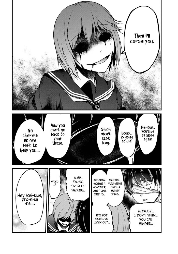 Namae No Nai Kaibutsu Chapter 49 #22