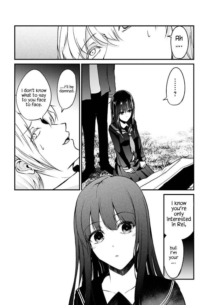 Namae No Nai Kaibutsu Chapter 49 #32