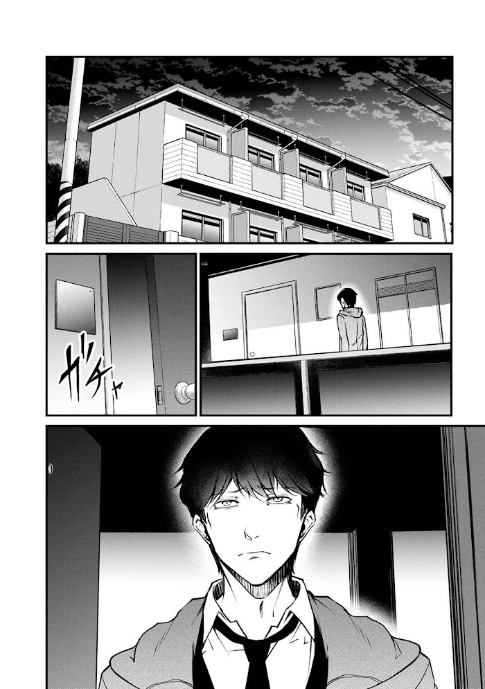 Namae No Nai Kaibutsu Chapter 50 #5