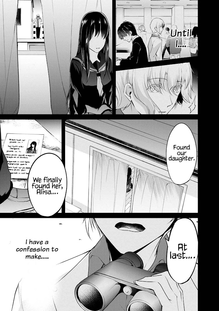 Namae No Nai Kaibutsu Chapter 47 #10