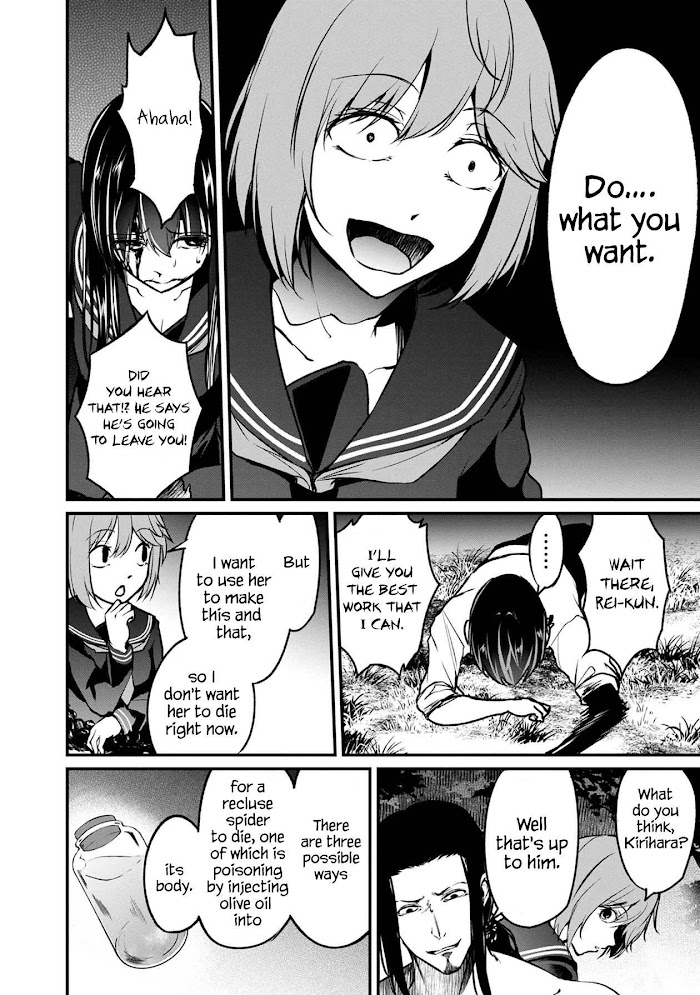 Namae No Nai Kaibutsu Chapter 48 #30