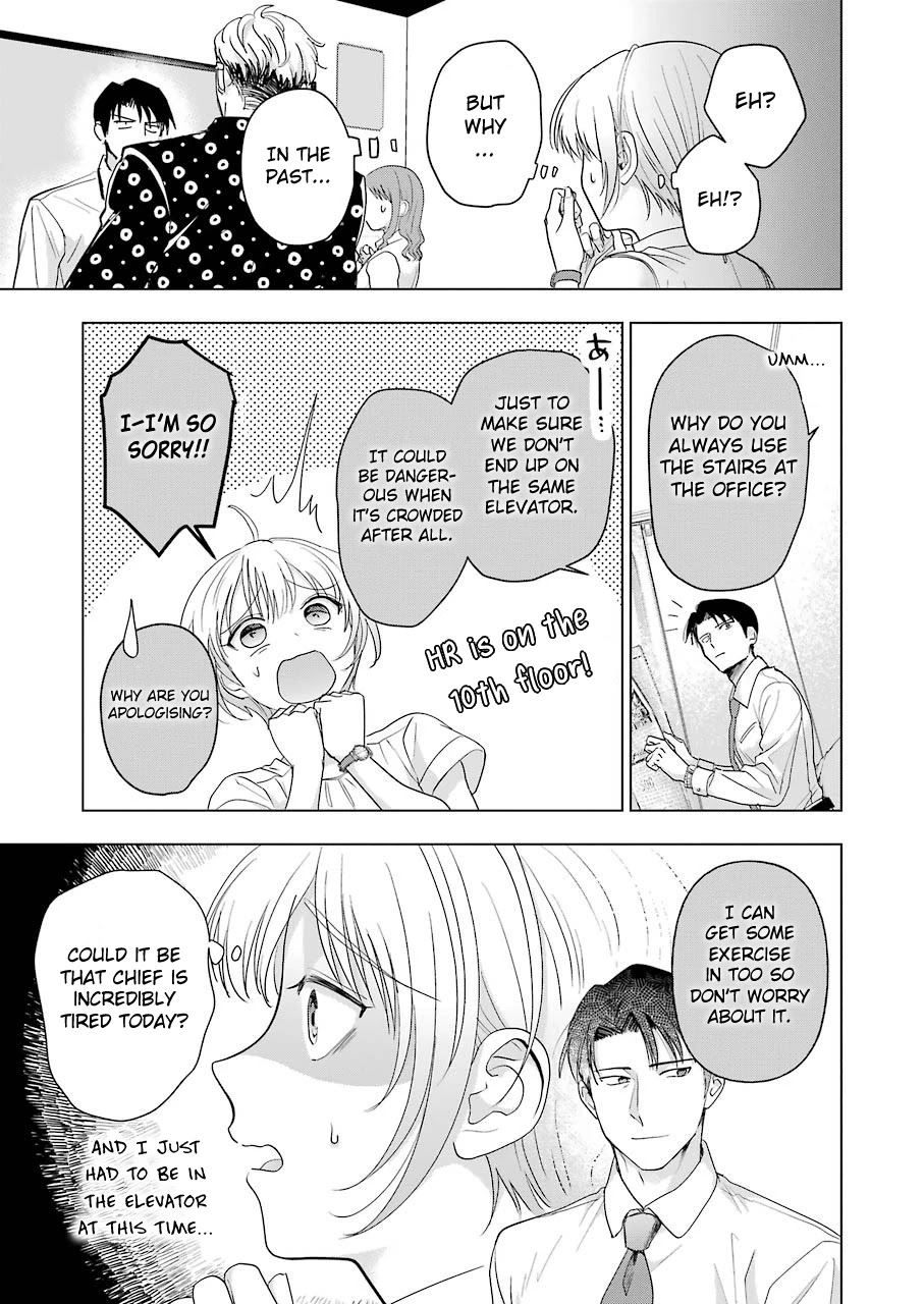 Sawaranu Futari Wa Nani Wo Suru Chapter 9 #15