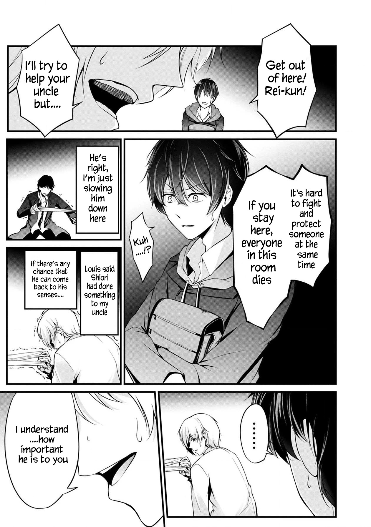 Namae No Nai Kaibutsu Chapter 40 #20