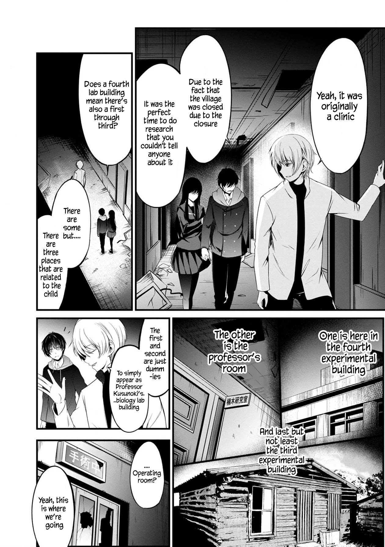 Namae No Nai Kaibutsu Chapter 39 #4