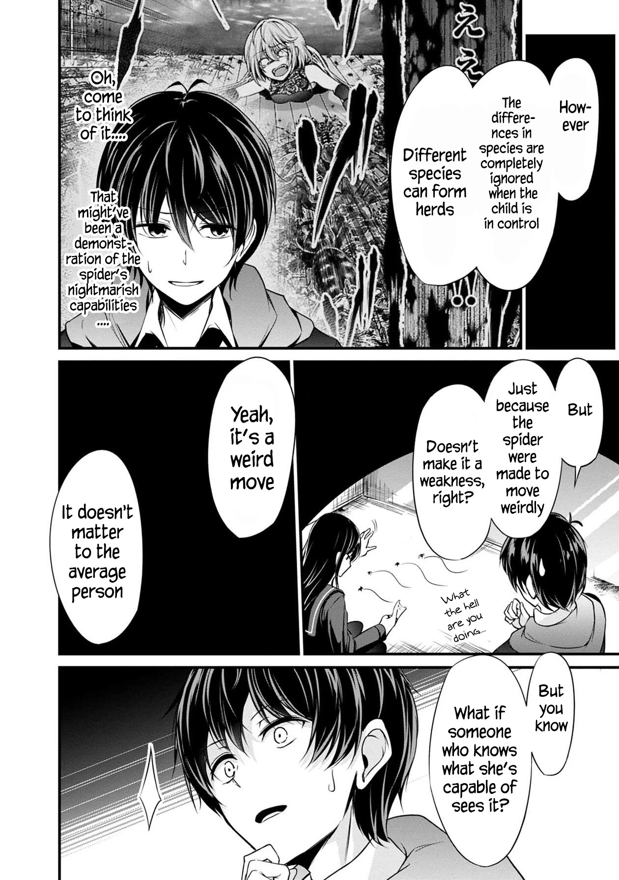 Namae No Nai Kaibutsu Chapter 39 #22