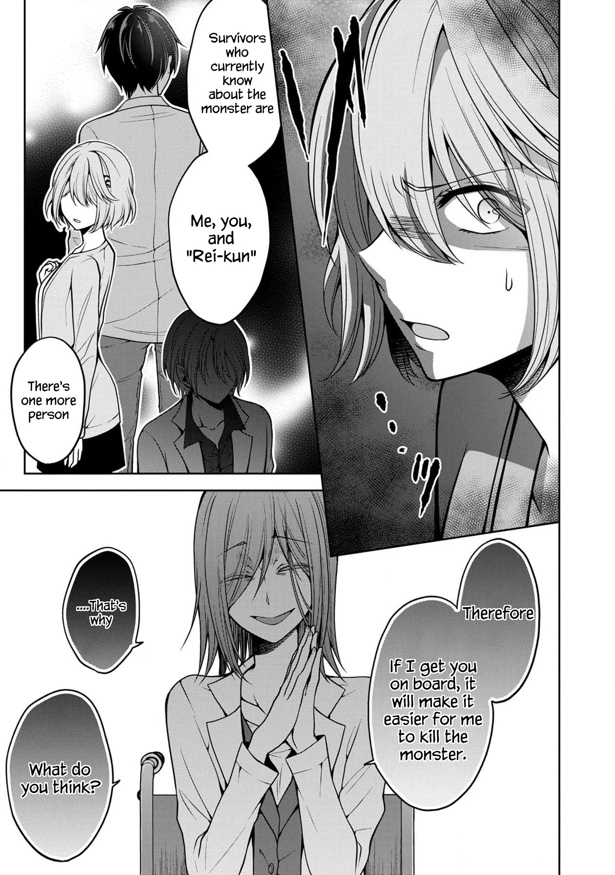 Namae No Nai Kaibutsu Chapter 26 #23