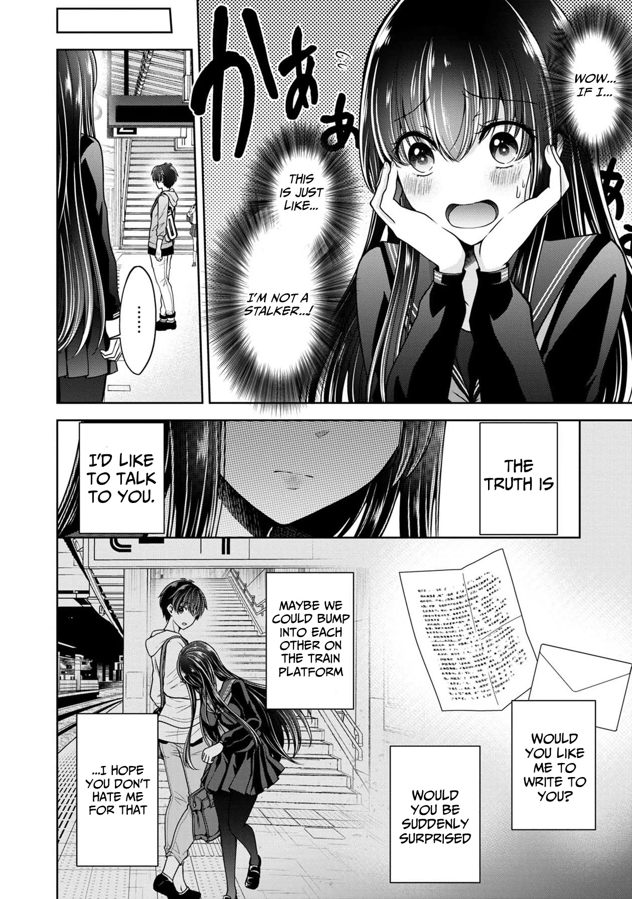 Namae No Nai Kaibutsu Chapter 24 #11