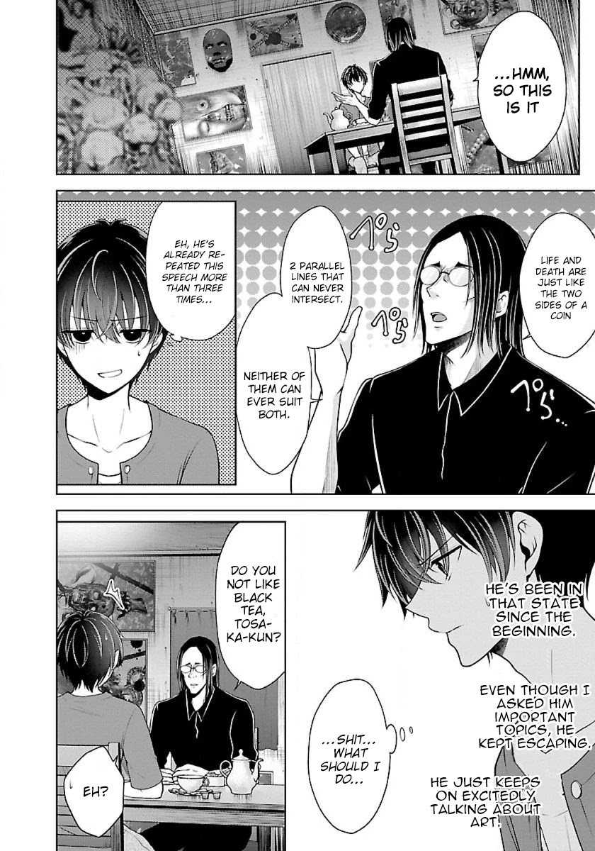 Namae No Nai Kaibutsu Chapter 16 #2