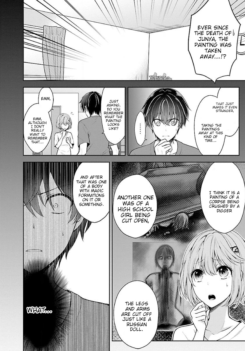 Namae No Nai Kaibutsu Chapter 15 #10