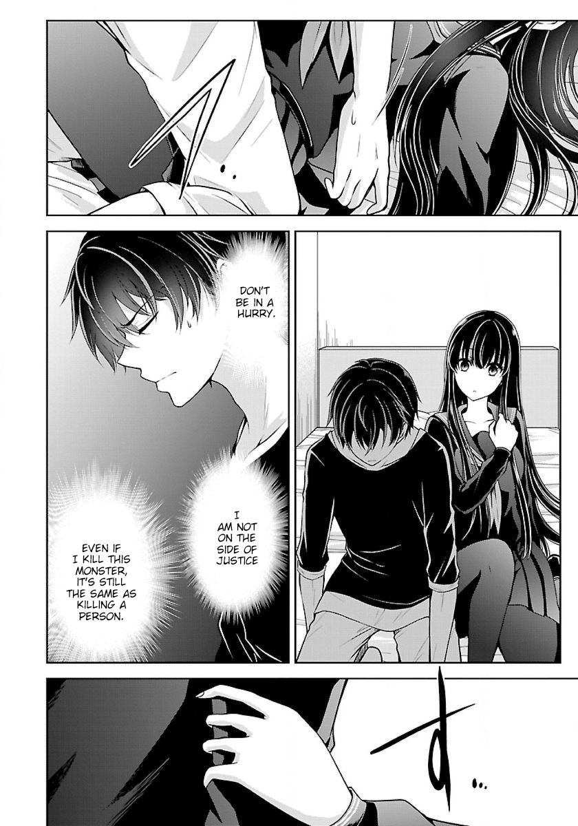 Namae No Nai Kaibutsu Chapter 12 #15