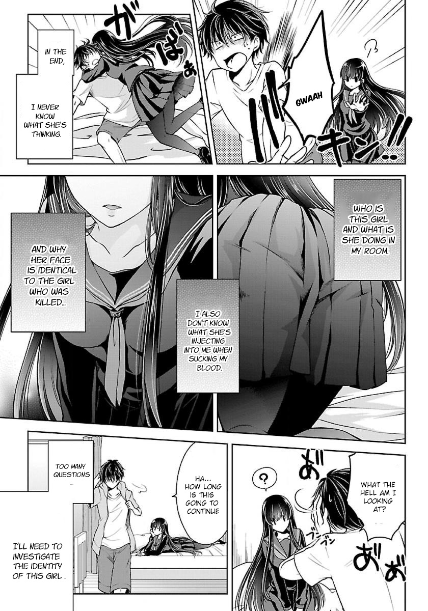 Namae No Nai Kaibutsu Chapter 7 #5