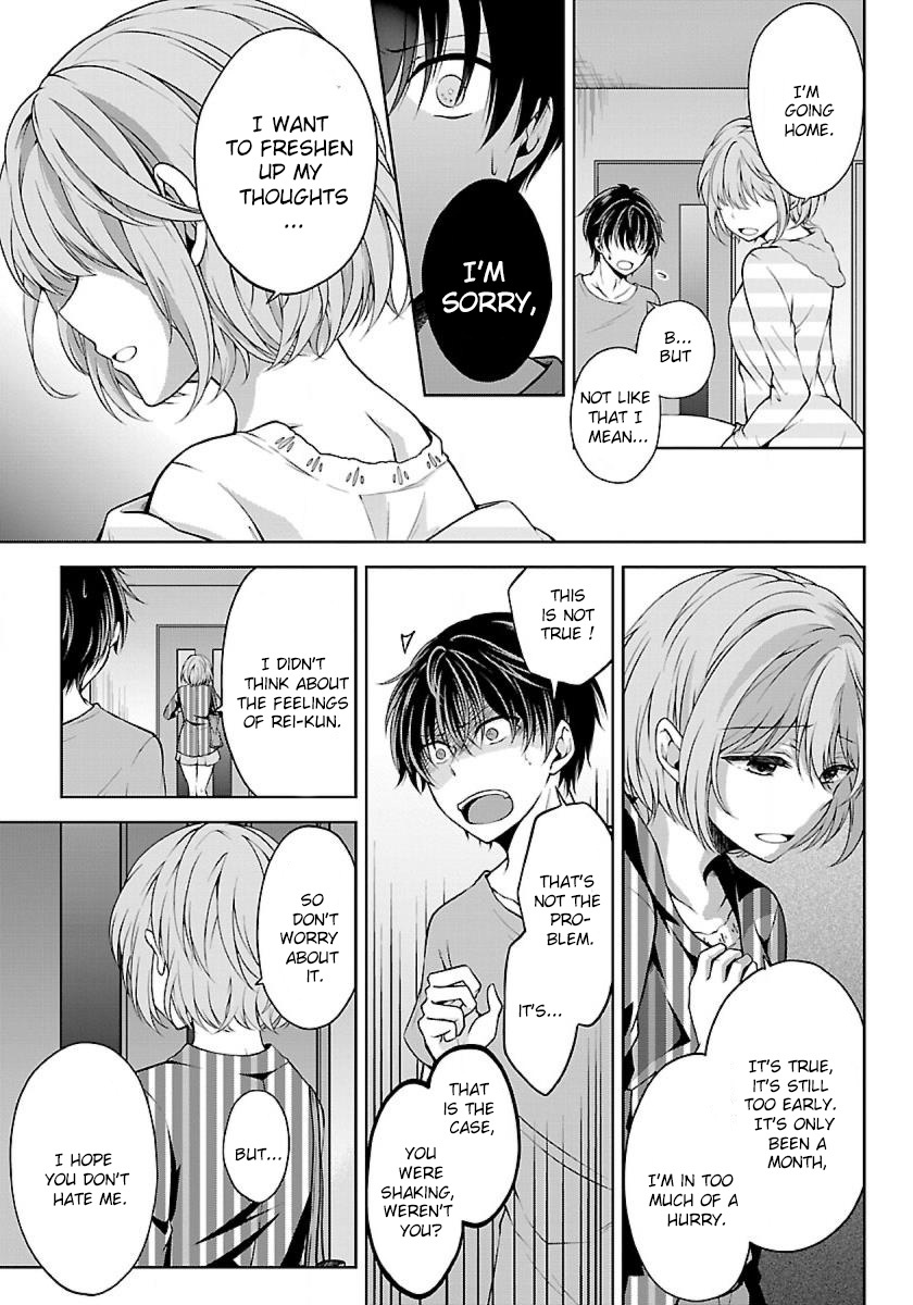 Namae No Nai Kaibutsu Chapter 6 #15