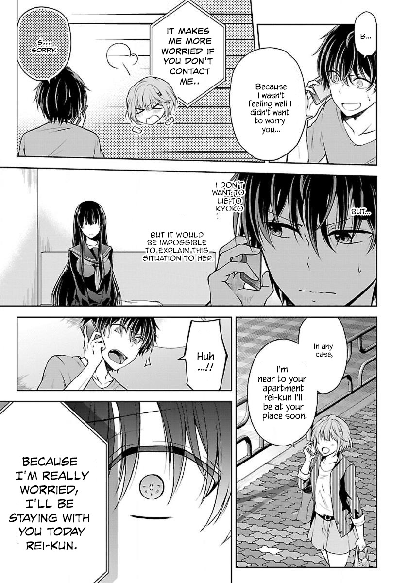 Namae No Nai Kaibutsu Chapter 5 #9