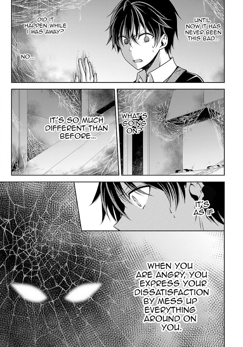 Namae No Nai Kaibutsu Chapter 2 #12