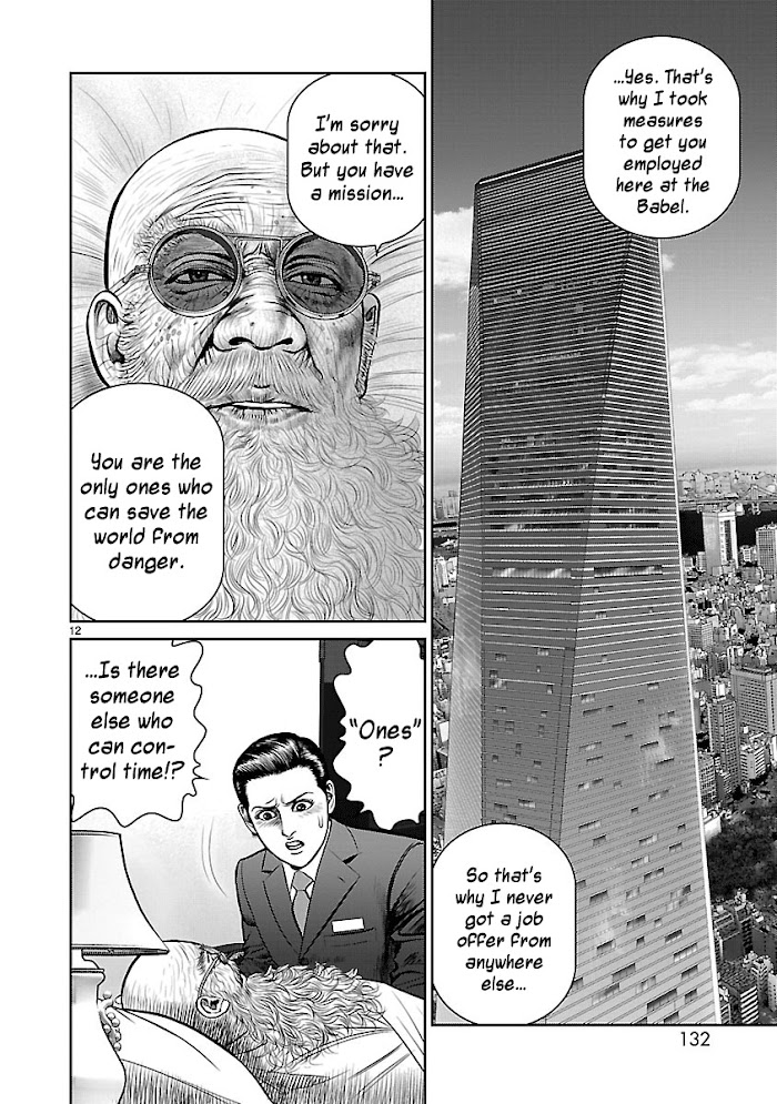 Babel Chapter 11 #12