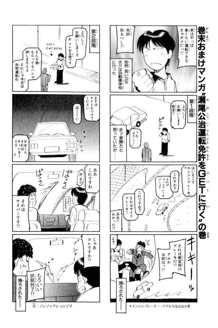 W's Chapter 8.5 #38