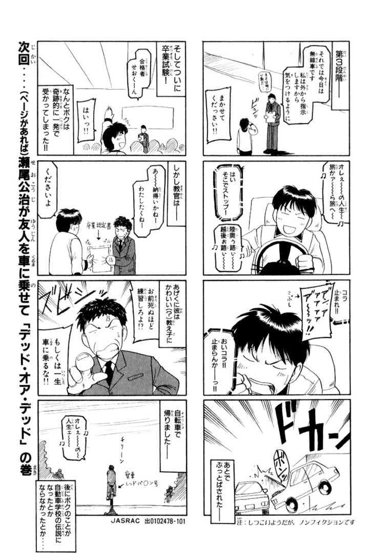 W's Chapter 8.5 #39