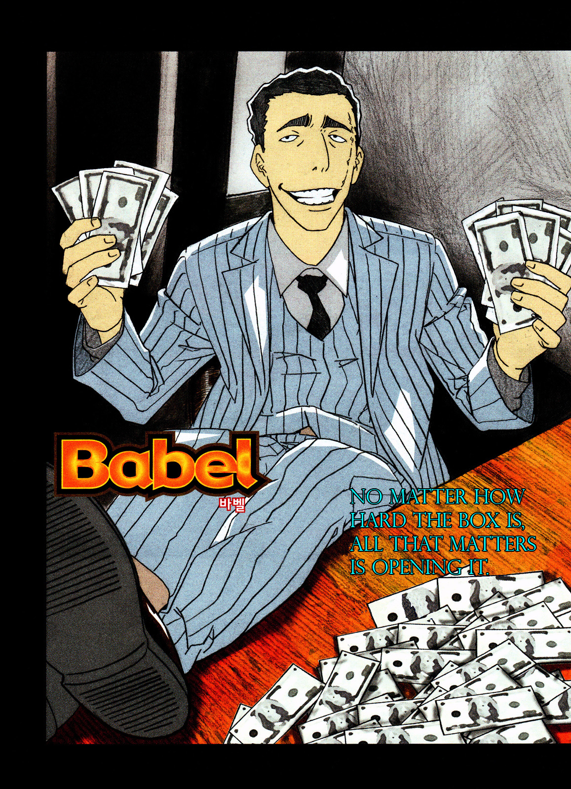 Babel Chapter 2 #1