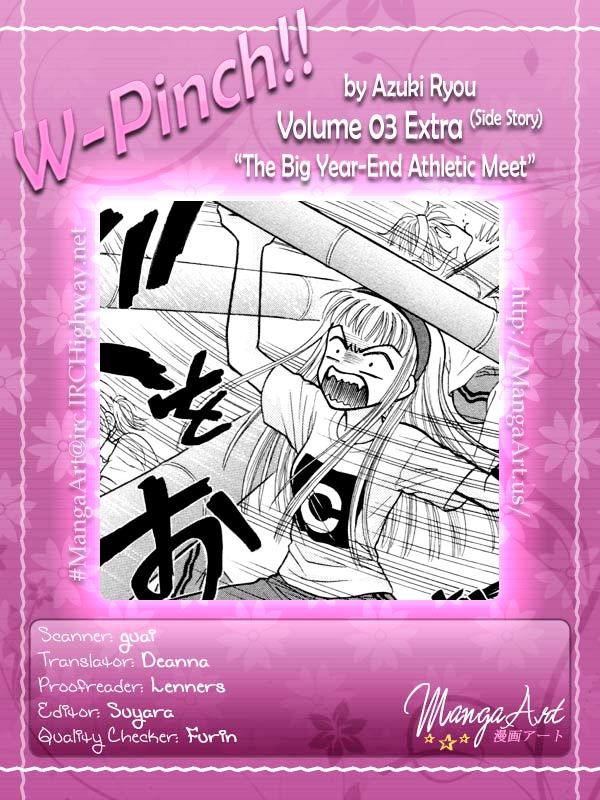 W-Pinch Chapter 14.5 #2