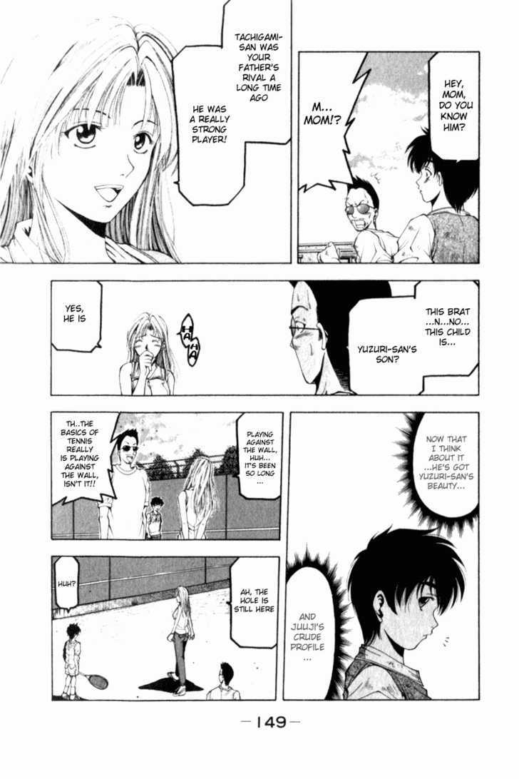 W's Chapter 3 #26