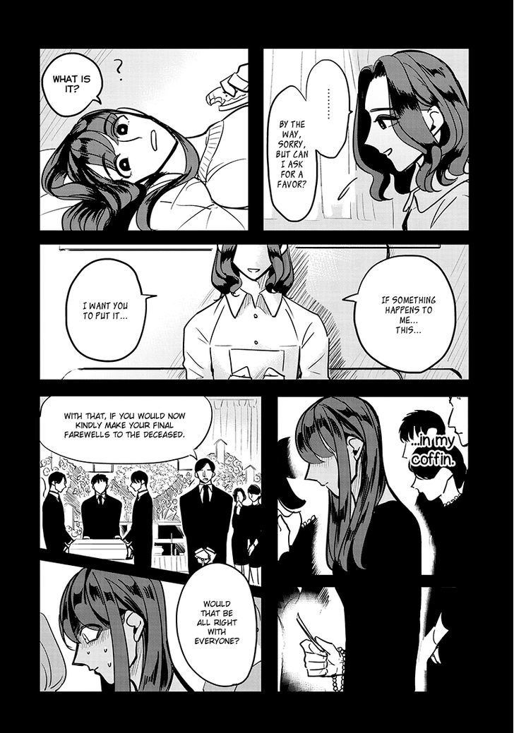 Haru No Noroi Chapter 1 #12